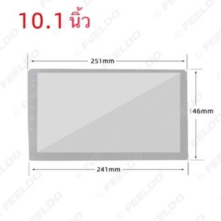 กรองรถยนต์ หน้าวิทยุจอแอนดรอยาำหรับใส่จอใหญ่10.1"พร้อมปลั๊กไฟและFm ตรงรุ่นรถToyota Revo