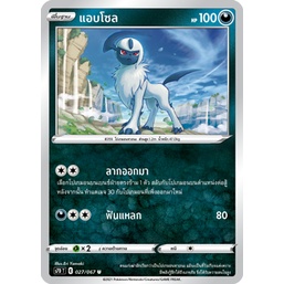 แอบโซล 027/067 U - เพอร์เฟคระฟ้า [s7D T] การ์ดโปเกมอน (Pokemon Trading Card Games)