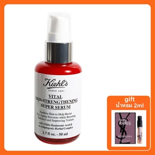 Kiehls Vital Skin-Strengthening Super Serum 30ml เซรั่มฟื้นฟูผิว(ไวท์เทนนิ่ง ลบริ้วรอย)