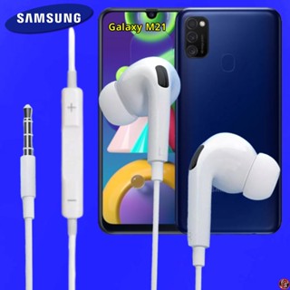 หูฟัง สมอลทอล์ค Samsung 3.5 mm In-Ear ซัมซุง ใช้ใด้เทุกรุ่น Galaxy M21 อินเอียร์ เสียงดี เบสหนัก ปรับระดับเสียงได้