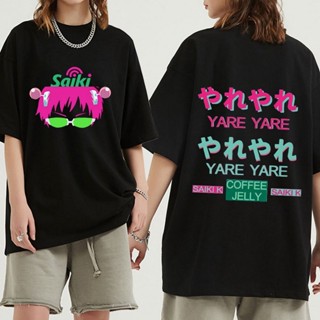 เสื้อยืดโอเวอร์ไซส์ชุดเสื้อแขนสั้น พิมพ์ลายอนิเมะ The Disastrous Life of Saiki K Saiki Kusuo สไตล์ญี่ปุ่น แฟชั่นฮาราจูกุ