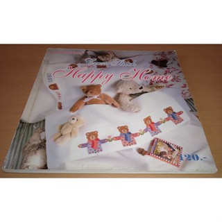 CROSS STITCH HAPPY HOME  |    ประดิดประดอย