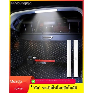 【Mazda3 2023】Mazda 3/6 Angkesaila Atez cx4/5/8 การปรับเปลี่ยนภายในรถแบบพิเศษ อุปกรณ์ตกแต่ง ไฟส่องท้ายรถ