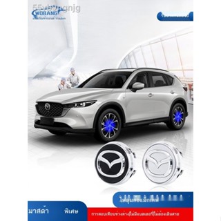 【Mazda3 2023】Mazda 3 อ่างศิลา ไฟล้อแม่เหล็กลอย Atez cx4/cx5 แต่งภายในรถ ดัดแปลงอุปกรณ์แต่งรถทั้งคัน