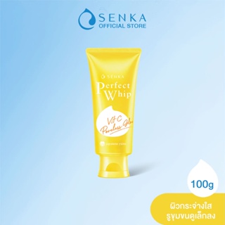 [ใหม่] SENKA เซนกะ เพอร์เฟ็ค วิป วิตซี พอร์เลส โกลว์ 100 กรัม วิปโฟมล้างหน้าฟองโฟมหนานุ่ม ทำความสะอาดผิวหน้าล้ำลึก ช่วยให้รูขุมขนแลดูเล็กลง ผิวแลดูดูไบรท์