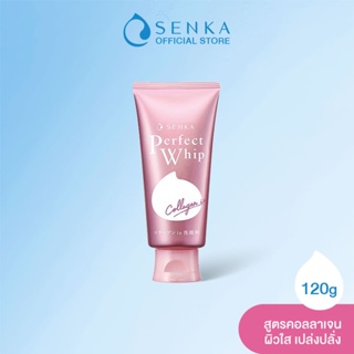 SENKA เซนกะ เพอร์เฟ็ค วิป คอลลาเจน อิน 120 กรัม วิปโฟมล้างหน้า สูตรคอลลาเจน