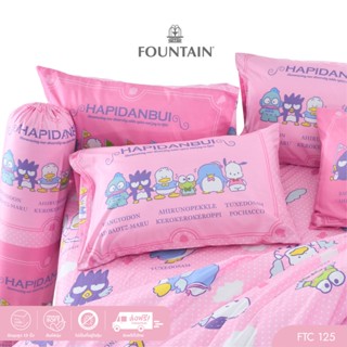 [New] Fountain FTC125 การ์ตูน Hapidanbui ลิขสิทธิ์แท้ สัมผัสนุ่มลื่นสบายด้วยชุดเครื่องนอนฟาวน์เทน ผ้าปูที่นอน ผ้าห่มนวม