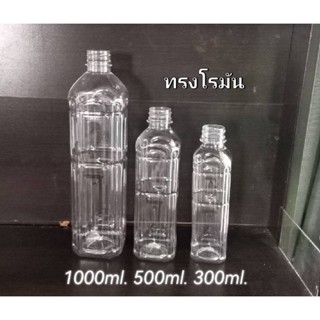 แก้วน้ำ ขวดเหลี่ยม500ml.ทรงโรมัน150​ใบ/375 รวมฝา