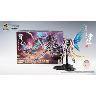 Motor Nuclear MNP-XH02 CAO REN Model Kit