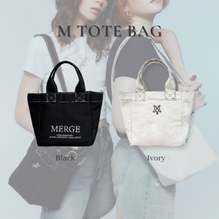 Merge Official - M Tote Bag (พร้อมส่ง)