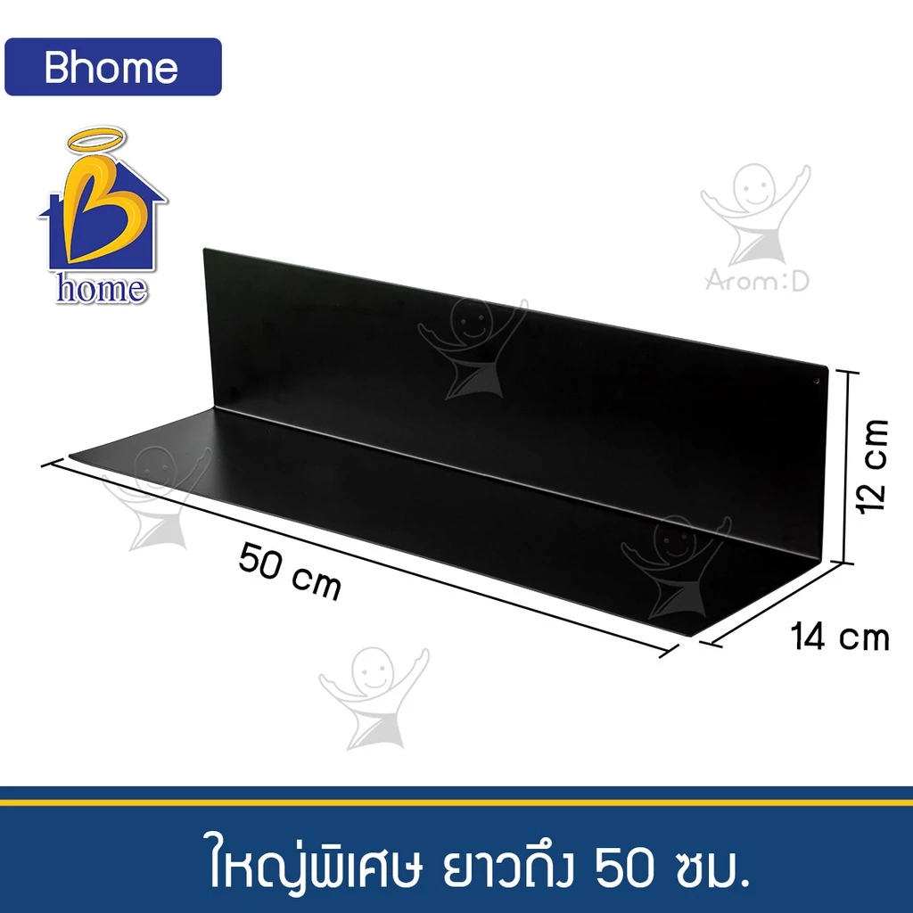 Bhome ชั้นแม่เหล็กติดตู้เย็น สไตล์โมเดิร์น มินิมอล thumbnail 8