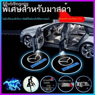 【Mazda3 2023】Mazda 3/6 Angkesaila Atez cx4/5/8 รถพิเศษ การปรับเปลี่ยนภายใน อุปกรณ์ตกแต่ง ไฟประตู ไฟต้อนรับ