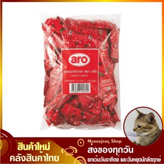 ซอสมะเขือเทศ 10 กรัม (แพ็ค100ซอง) aro เอโร่ Tomato Ketchup Sauce ซอสมะเขือ ซอสมะเขือเทส ซอสมะเขือเทศแบบซอง ซอสมะเขือเทศช