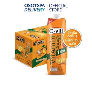 [ส่งฟรี]C-vitt ซี-วิท วิตามิน ออเร้นจ์ สูตรน้ำตาลน้อยกว่า 1000 มล.(ยกลัง 12 กล่อง) / C-vitt Vitamin Orange 1,000 ml. x12