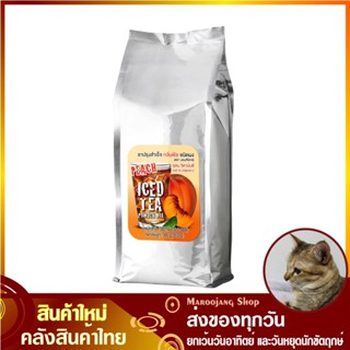 ชาปรุงสำเร็จ พีช 1000 กรัม Bontea บอนที Peach Iced Tea Flavour Powder Mix ชาผง ผงชา ชาพีช ชากลิ่นพีช กลิ่นพีช ผงชงชา ผงช