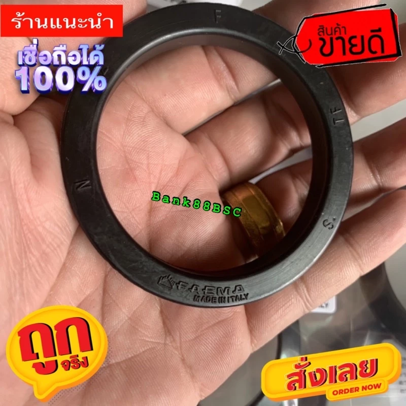 แหวนยางหัวชงกาแฟสด คุณภาพดี ราคาสุดคุ้ม‼️ thumbnail 3