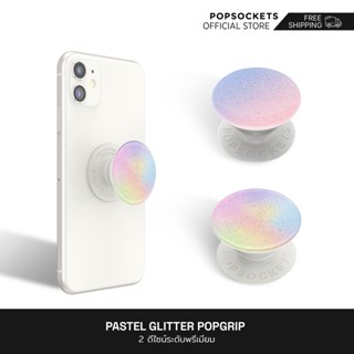 PopSockets ป๊อปซ็อกเก็ต สีพาสเทล | กระเป๋าสตางค์ พรีเมี่ยม สําหรับใส่โทรศัพท์มือถือ | PopGrip | ซ็อกเก็ตป๊อป | ซ็อกเก็ตป๊อป | Popsocket