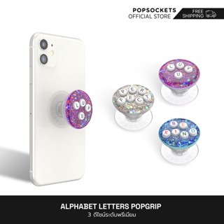 PopSockets ตัวอักษร PopGrip | กระเป๋าสตางค์ พรีเมี่ยม สําหรับใส่โทรศัพท์มือถือ | Popgrip | ซ็อกเก็ตป๊อป | ซ็อกเก็ตป๊อป | Popsocket