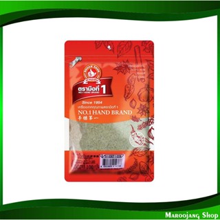 ออริกาโนป่น 100 กรัม Ground Oregano Powder ตรามือที่1 No1 hand brand ออริกาโน่ป่น ผงออริกาโน ผงออริกาโน่ ออริกาโนผง ออริ