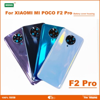 สำหรับ Xiaomi POCO F2 Pro กลับฝาครอบแบตเตอรี่แผงกระจกประตูด้านหลังกรณีที่อยู่อาศัยด้วยกาวที่มีเลนส์กล้องที่มีโลโก้ของขวั