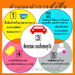 ถ่าน ซองถ่าน แปรงถ่าน เครื่องปั่นไฟ 5kW (อย่างดี) อะไหล่เครื่องปั่นไฟ [ส่งจากไทย, ส่งทุกวัน] ถ่าน