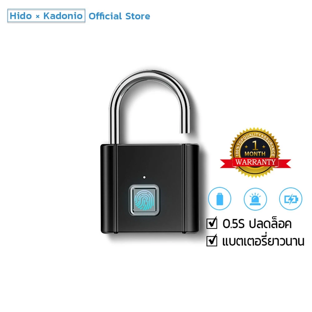 HIDO Smart Fingerprint Lock กุญแจ ลายนิ้วมือ สแกน ลาย นิ้วมือ Padlock แม่กุญแจอัจฉริยะ กุญแจล็อคบ้าน การชาร์จ USB 508