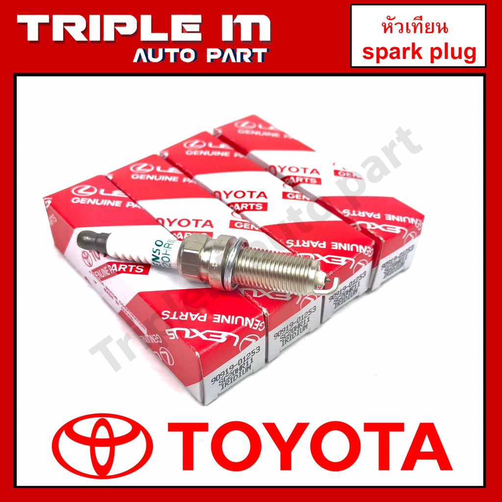หัวเทียน DENSO IRIDIUM TOYOTA SC20HR11/SC16HR11 ( ALTIS - PRIUS YARIS - DUAL VVTI ) PART NO 90919-01