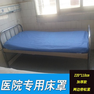 Wmgjiaju ผ้าคลุมเตียง แบบยืดหยุ่น ป้องกันฝุ่น สีฟ้า ใช้แล้วทิ้ง สําหรับโรงพยาบาล