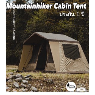 🔥ประกัน1ปี🔥Mountainhiker tent นิชิกาวะ เต็นท์เคบิ้น ขนาด4-5คน กันแดด เต็นท์ทรงบ้าน เต็นท์ทรงogawa