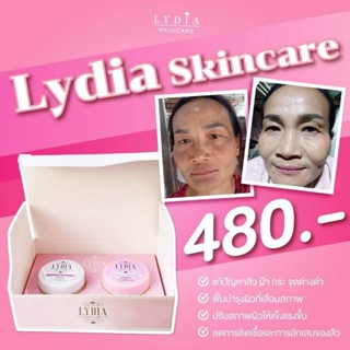 ครีมลิเดีย ช่วยไห้หน้าขาวใส ของแท้480บาท