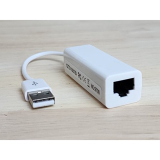 สายแปลง USB 2.0 to Ethernet LAN RJ45 Network Adapter Adapter Converter 10/100 สีขาว