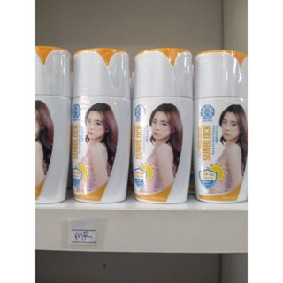 ครีมกันแดดเจจูโด Jejudo sunblock spf50