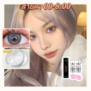 คอนแทคเลนส์ธรรมชาติ รายปี 1 คู่ พร้อมเคส W/O Solution สายตาสั้น 0-8.00
