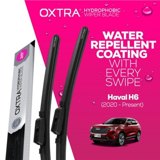 ที่ปัดน้ำฝน Trapo Hydrophobic Haval H6 (2020-Present) 1 Set