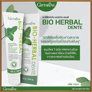 Giffarineยาสีฟันไบโอเฮอร์เบิลเดนเต้ไวท์เทนนิ่งสูตรฟันขาวสะอาด ฟันขาวสะอาดแข็งแรง/1หลอด/รหัส11625/ปริมาณ160กรัม🦋🌻Num$