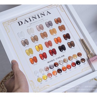 สีเจล ไซรับ DAININA 20 สี แถมชาทสีฟรี🔥PRE🔥
