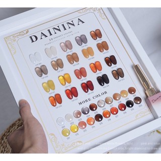 สีเจล ไซรับ DAININA 20 สี แถมชาทสีฟรี🔥PRE🔥