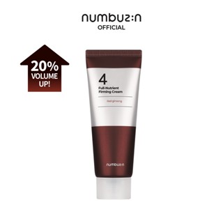 numbuzin No.4 Full-Nutrient Firming Cream 60mlครีมเบอร์ 4 ครีมลดเลือนริ้วรอย เติมความชุ่มชื้นผิว สารสกัดโสมแดง