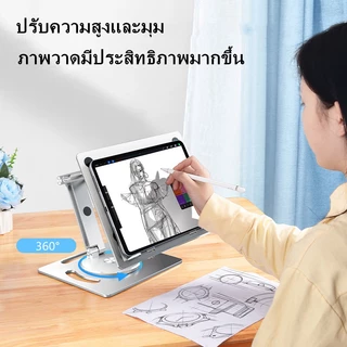 OATSBASF การหมุน 360 องศา แล็ปท็อป ที่วางแท็บเล็ต ปรับความสูงได้ วัสดุอลูมิเนียมอัลลอยด์ พับได้ ขาตั้งหนังสือ