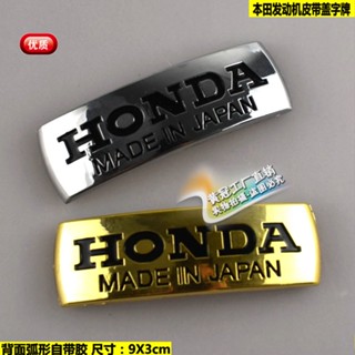 Wuyang สติกเกอร์โลโก้ HONDA Grand Princess Jiaying สําหรับติดตกแต่งเครื่องยนต์ HONDA พร้อมส่ง