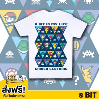 เสื้อยืดสีขาว เสื้อยืดผู้ชาย เสื้อยืดผ้าฝ้าย เสื้อแขนสั้น 8 BIT01 Tshirt White เสื้อยืดไม่ต้องรีด