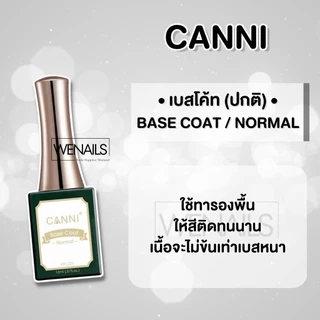 CANNI 16ml เบส ท็อป เบสเจลทาเล็บ ท็อปเจล เคลือบเล็บเจล เบสโค้ท ท็อปโคทเล็บ base coat / top coat สีเล็บเจล