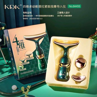 KDK (เคดีเค) LIFTING FIRMING MASSAGE INSTRUMENT เครื่องนวดหน้ายกกระชับ กระตุ้นคอลลาเจน ปลุกความมีชีวิตชีวาของผิว