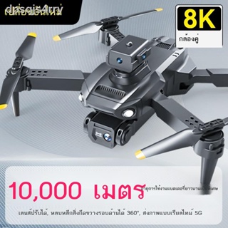 UAV เด็กถ่ายภาพทางอากาศมืออาชีพความละเอียดสูงเครื่องบินควบคุมระยะไกลของเล่นนักเรียนประถมเครื่องบินขนาดเล็กระดับเริ่มต้นข