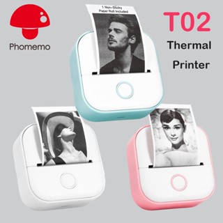 Phomemo T02 เครื่องพิมพ์ฉลากสติกเกอร์ไร้สาย ไร้หมึก ขนาดเล็ก 53 มม. มีกาวในตัว พกพาง่าย (ไม่มีหมึก) ฟรีแอพ