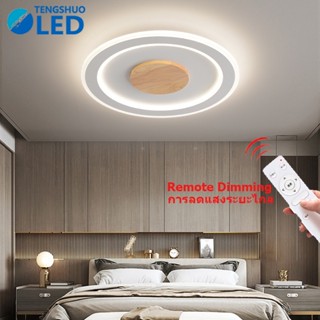 Tengshuo โคมไฟเพดาน LED ทรงกลม ไม้ สไตล์โมเดิร์น 3 สี สําหรับห้องนอน ห้องนั่งเล่น ห้องรับประทานอาหาร