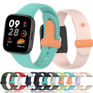 ใหม่ สายนาฬิกาข้อมือซิลิโคน แบบเปลี่ยน สําหรับ XiaoMi Redmi Watch 3 Redmi Watch3