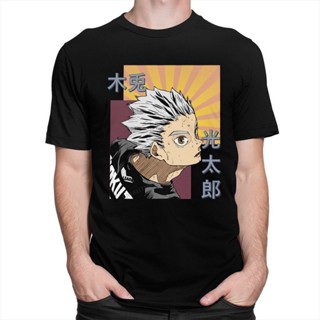 เสื้อยืด ผ้าฝ้าย พิมพ์ลายการ์ตูนมังงะ Bokuto Kotarou Fukurodani สไตล์วินเทจ พรีเมี่ยม สําหรับผู้ชาย