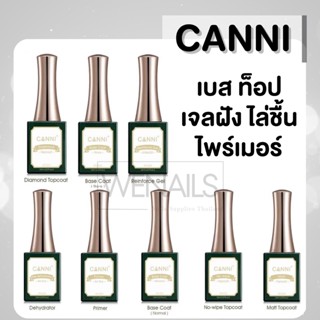 CANNI 16ml เบส ท็อป เบสเจลทาเล็บ ท็อปเจล เคลือบเล็บเจล เบสโค้ท ท็อปโคทเล็บ  base coat / top coat สีเล็บเจล