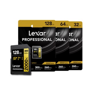 Lexar Professional 2000x SDHC/SDXC UHS-II Speed Class 3 (U3), Class V90  เอสดีการ์ด สำหรับการถ่ายภาพคุณภาพสูง 8K